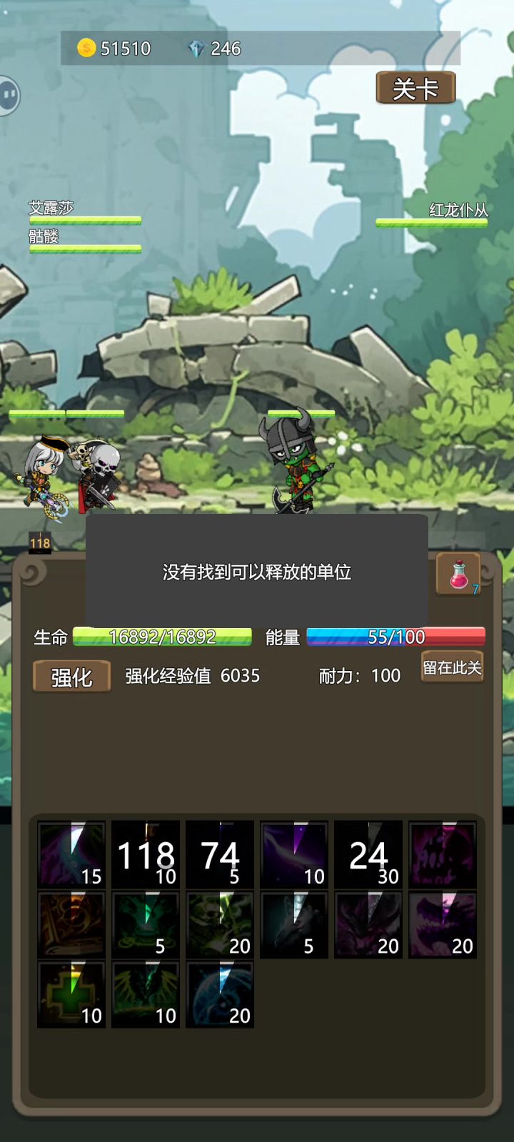 悠悠截图