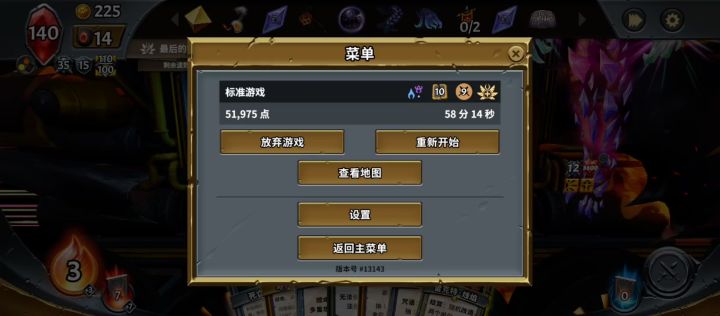 我似乎在玩一种很新的流派截图
