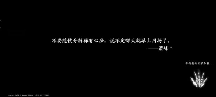 带了两个辅助套还是要打4套截图