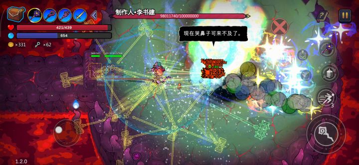 500 万均伤截图