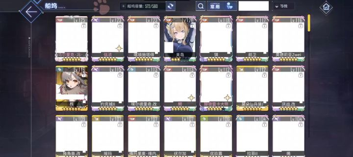 这是怎么了?游戏被和鞋了?还是出bug了?截图