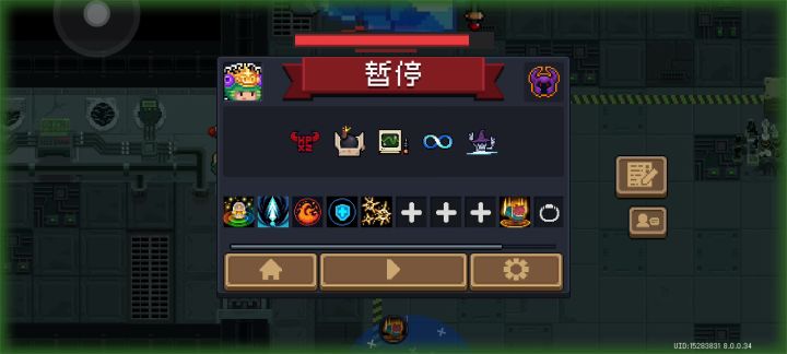 悲催，手贱点到瞬移因子截图