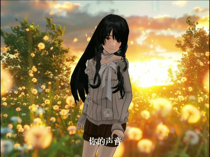 樱花校园截图