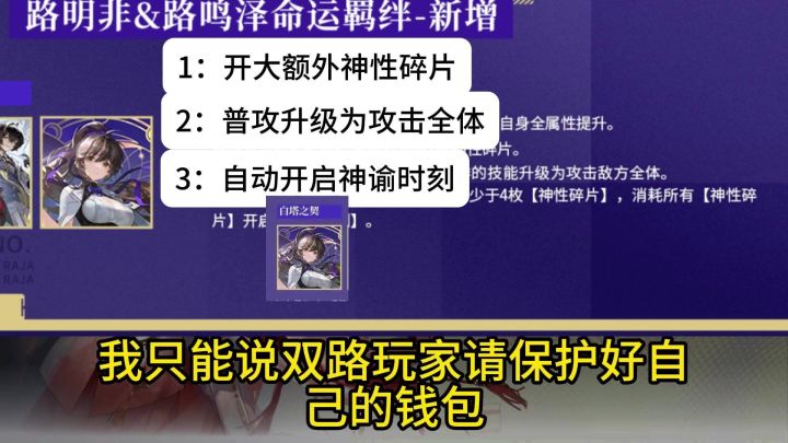 龙卡新限定,双路的最佳队友!截图