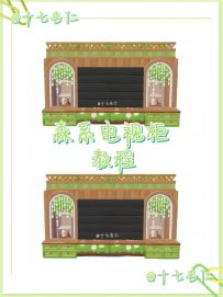 心动小镇‖森系电视柜【教程】
