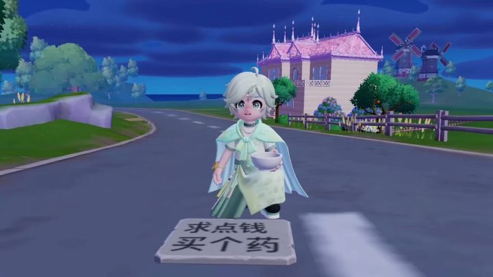 小逸还是心善截图