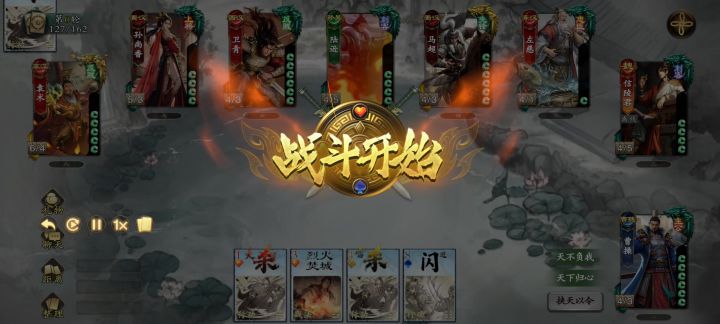 马超是好人截图