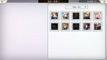 就不用新角色！过气低配水斩硬打3斩，扣脚操作超多失误也能过！