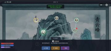 装备特效调试完毕