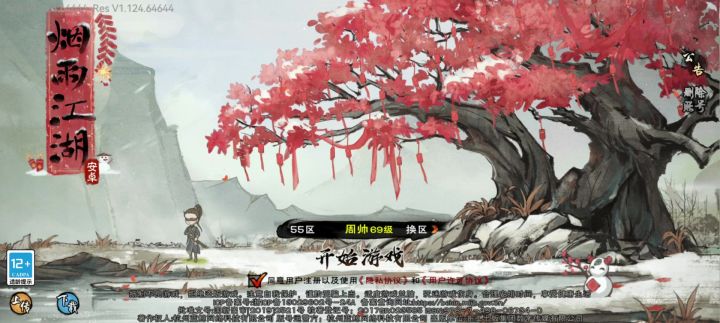 姥姥们,这脉能洗吗截图