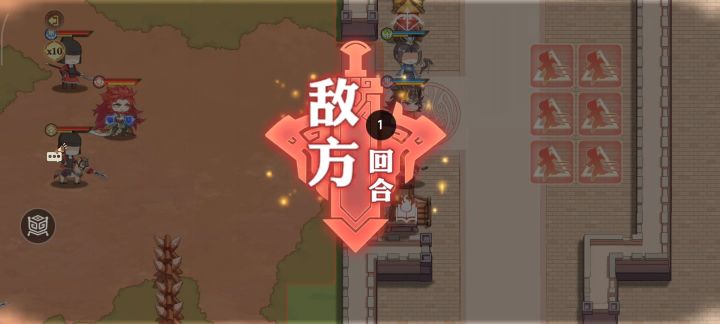 董卓演义第六关截图