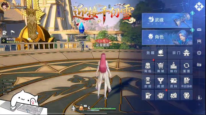 星斗巡猎无脑速通！唐昊比比东手法+荣荣1环非10万年伤害实测截图
