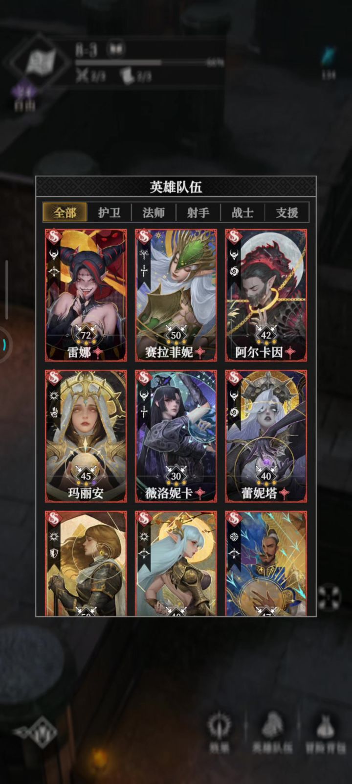 无序谜境buff不生效问题截图