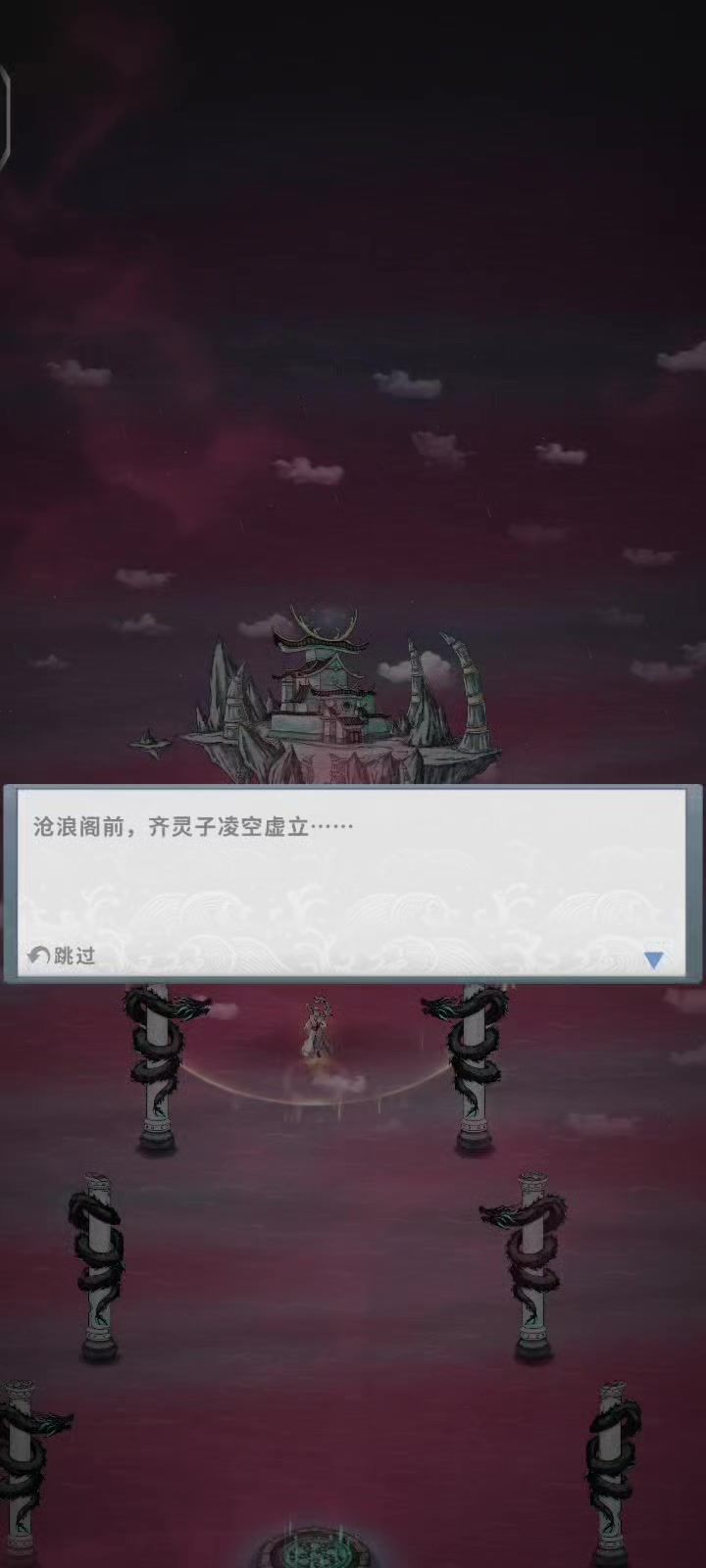 老登打法截图