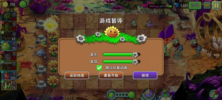 这,这对吗?截图