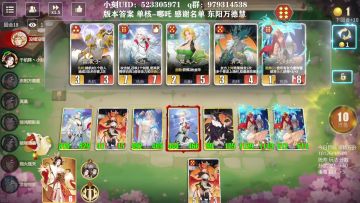 【小刻の日常】新版本答案 跳操-剑宗 内附阵容需求