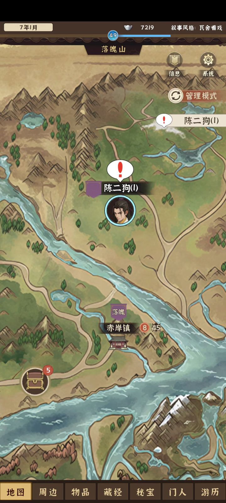 稀里糊涂一周目,一路平a。武器特殊?截图