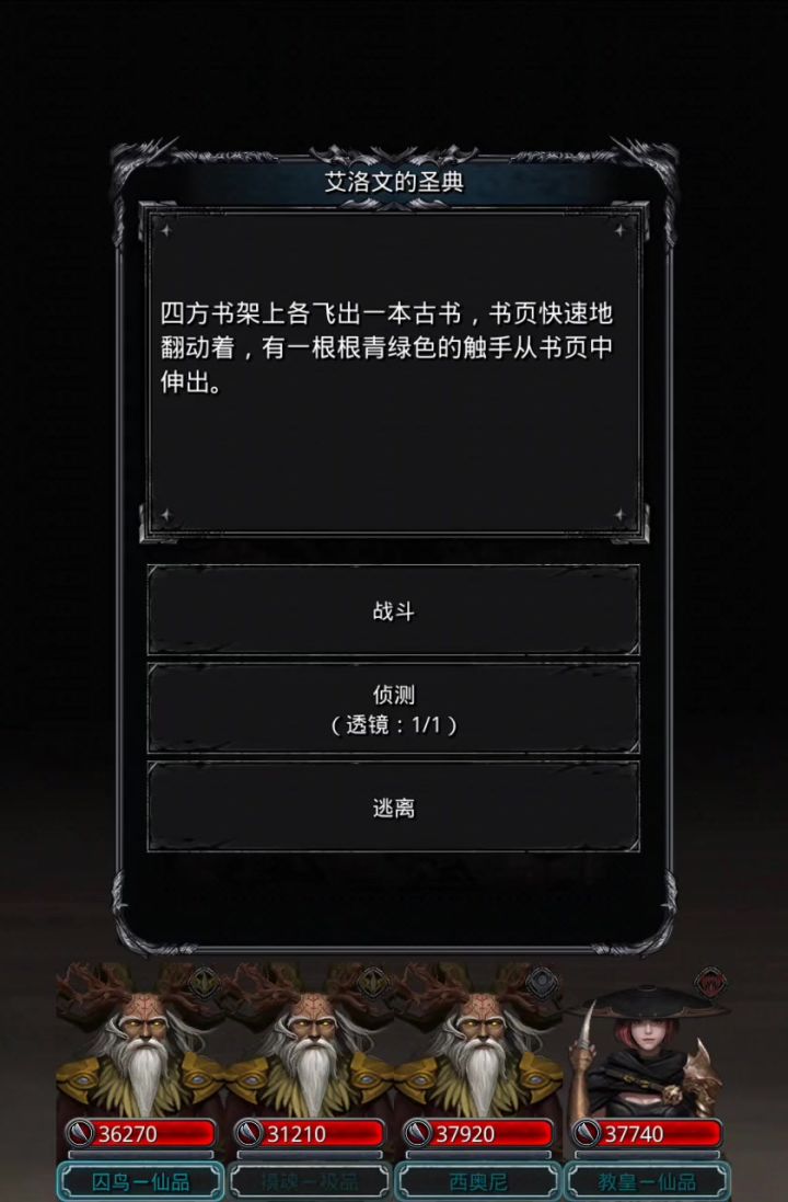有一说一,属性达标,暴毙了40多次截图