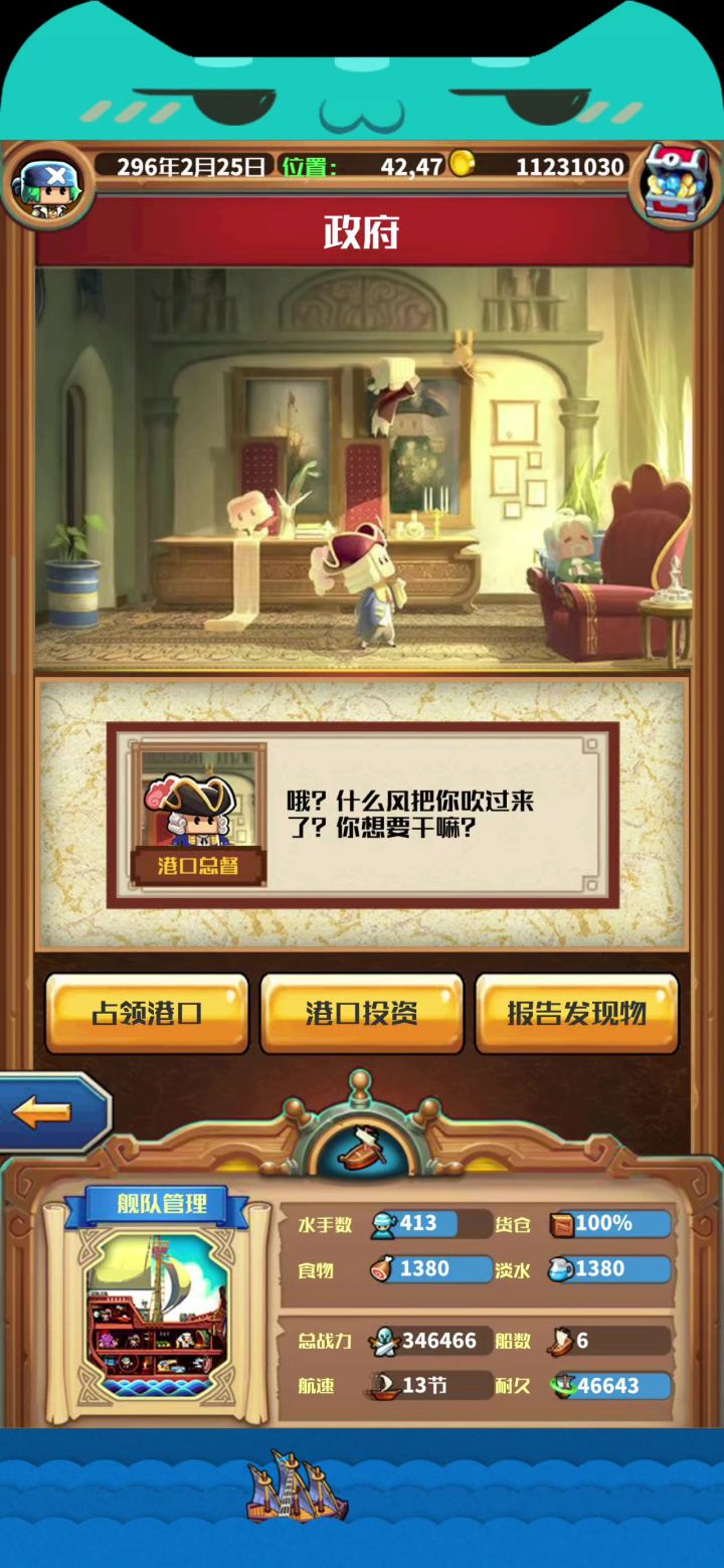 ss港出bug了吗，对面最后打我3100的伤害主舰船直接沉了截图