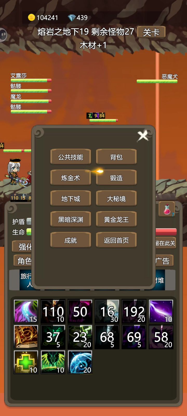 没截图