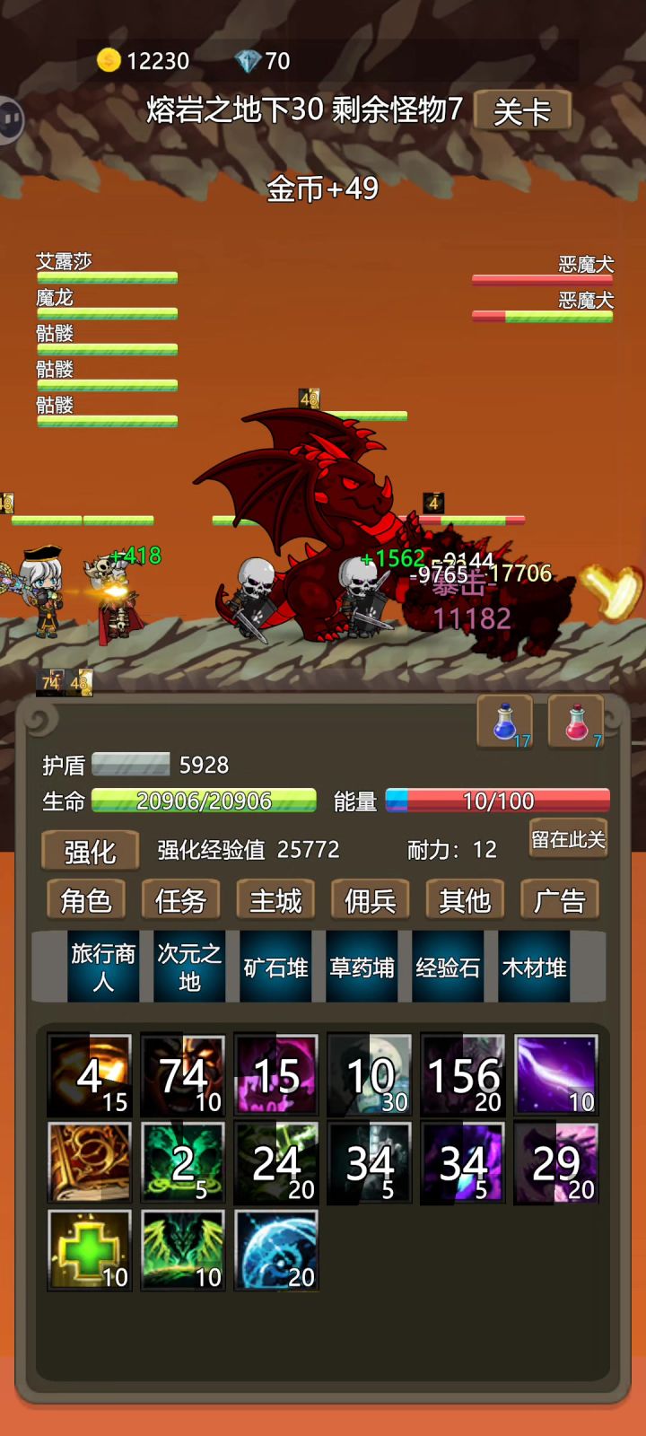 哈截图
