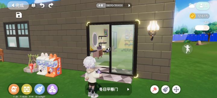 新家建成视频截图