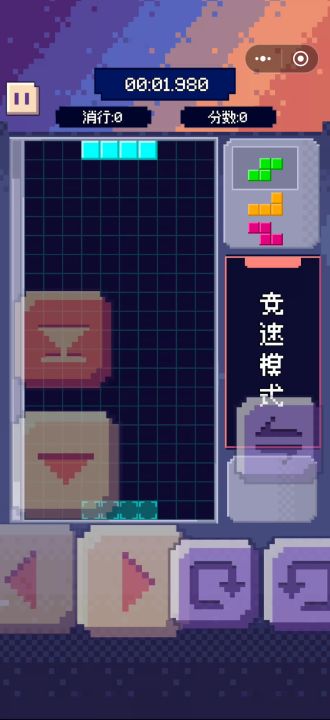 块友投稿:只用TSD挑战40行竞速截图