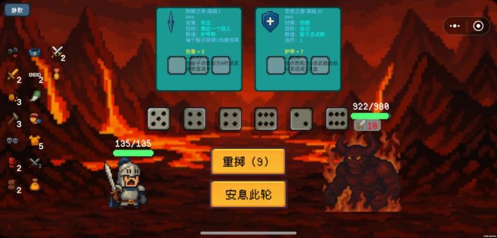 太短了，快点更新吧截图