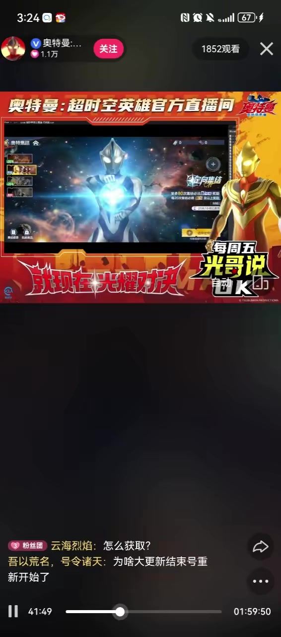 《不会和我们的闪赛一样上了就可以抽》截图