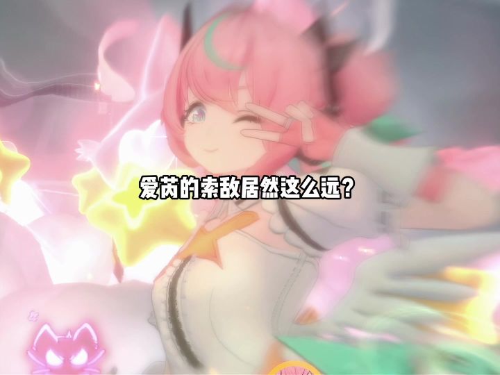 妄想天使第一批粉丝是靠爱芮送鸡蛋得来的?截图