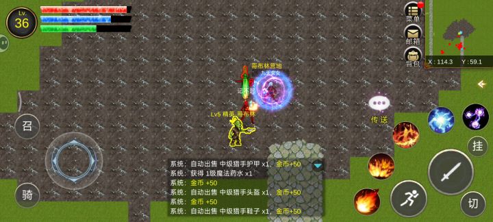 割草割到爽截图