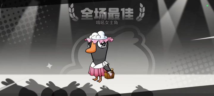 狼被点出来就开始问候全家截图