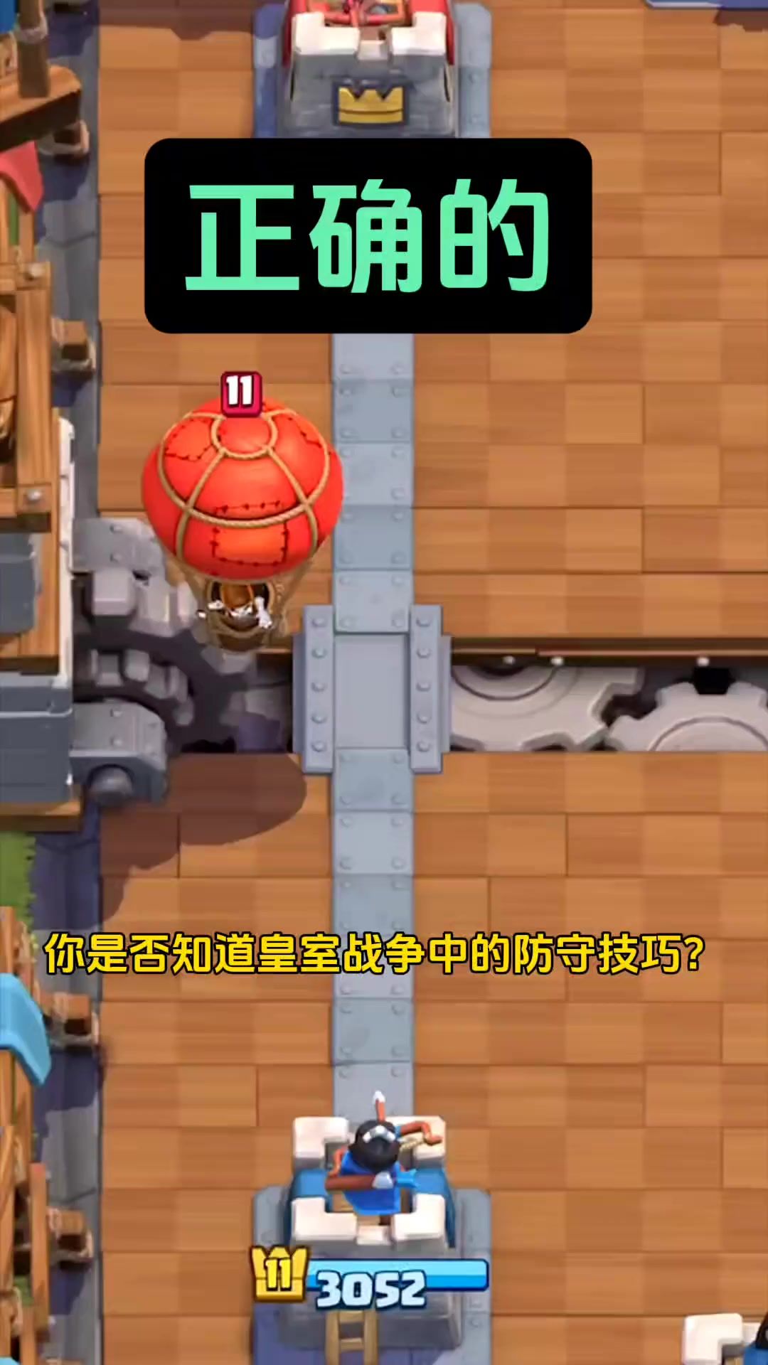 video-5550858