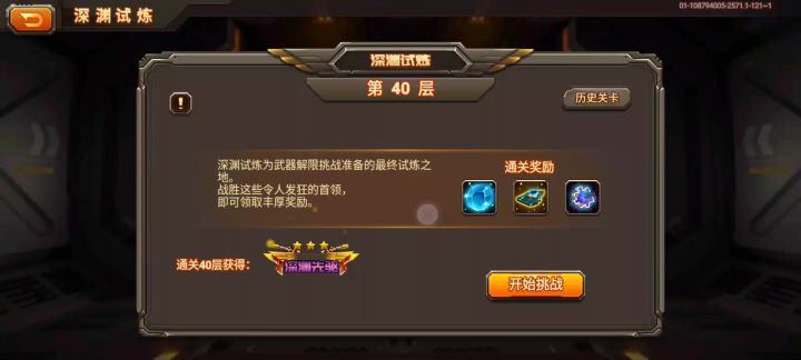 发现一个朱雀辅助截图