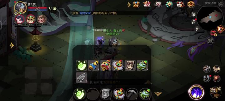 那我这也太巧了？截图