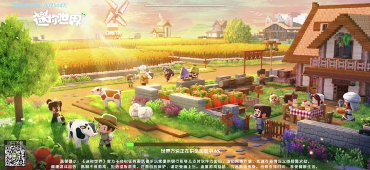 这是手机问题还是游戏问题?截图