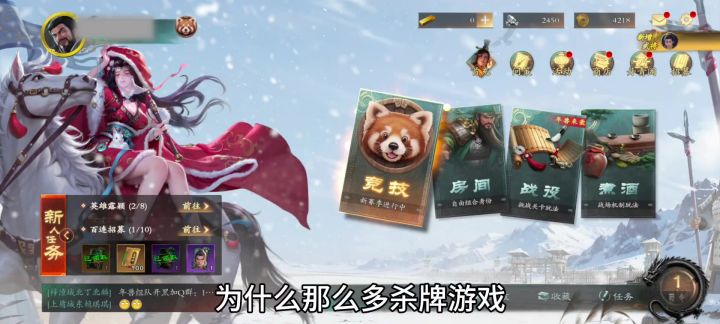 为什么就名将杀敢削弱武将强度截图