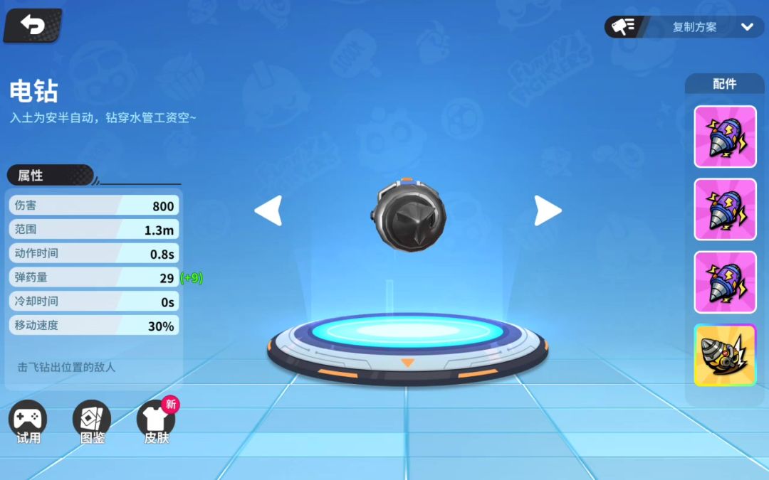 video-5550953