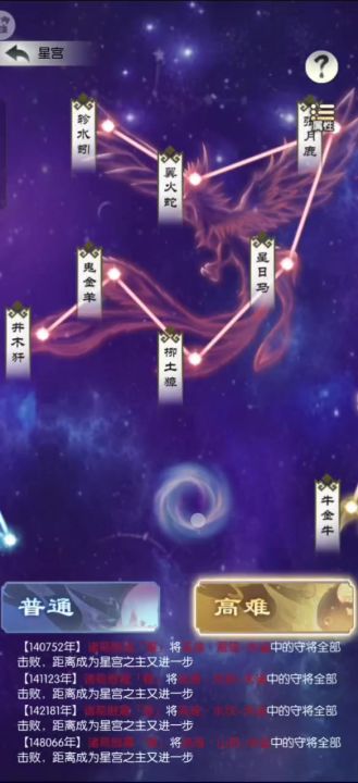 主五破亿+通关高难朱雀地坤记录截图