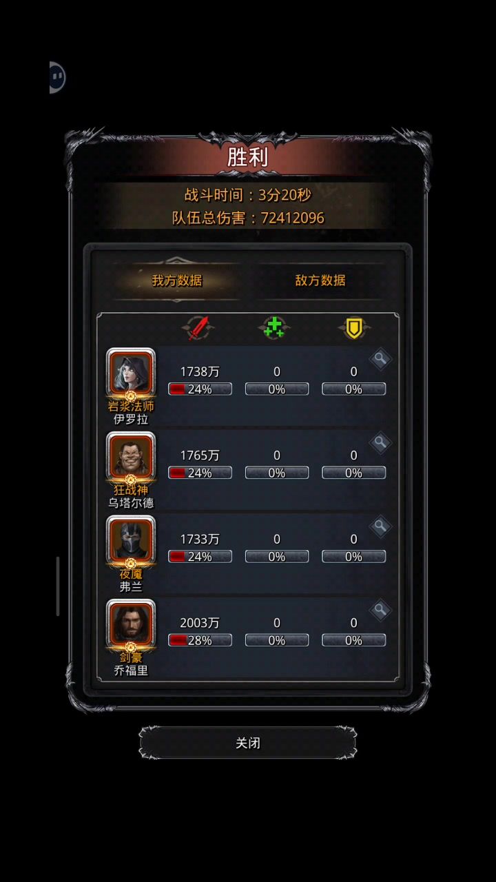 0.4%概率被赌到了截图