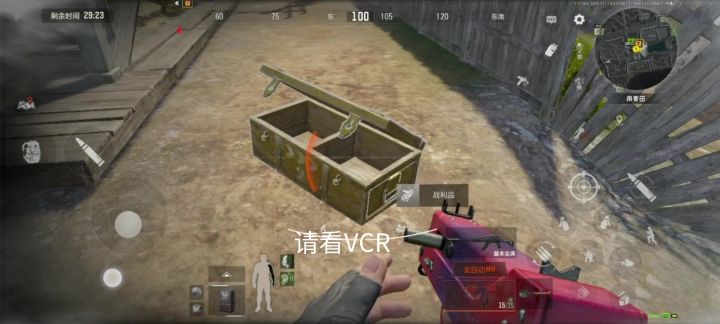 暗区突围:老六,你真会玩截图