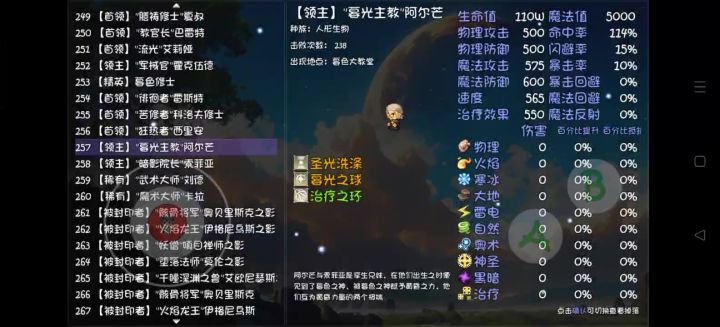谁说的变异红掉率高!!!230多把连个狮心都不给我截图