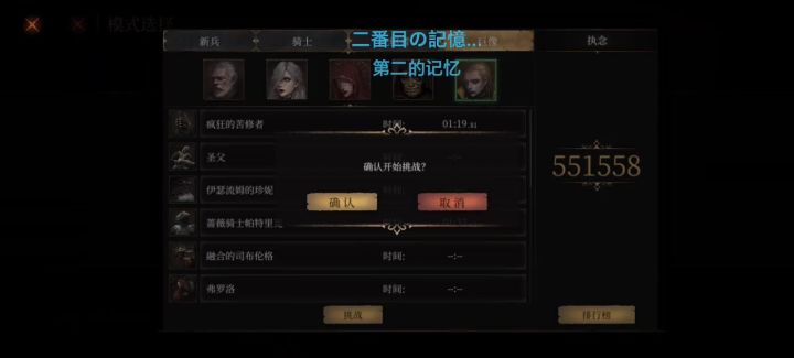 我的幽默杰哥,拼尽全力战胜了帕特里克。截图