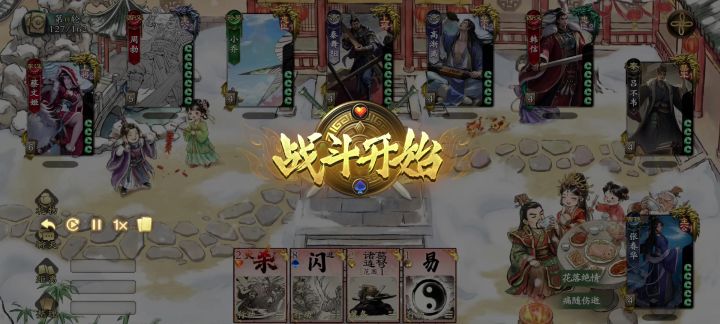 张春华最爽的一局，周勃无力回天截图