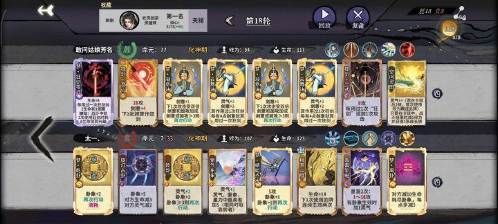 梦狂截图