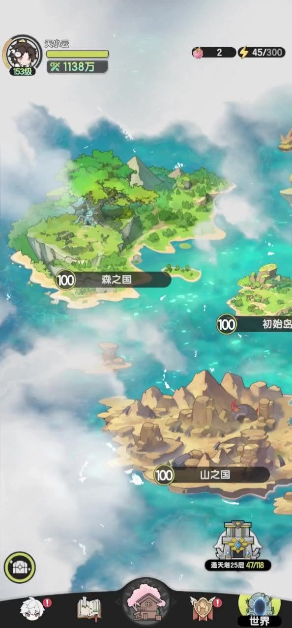 前三个国度扫图路线参考截图