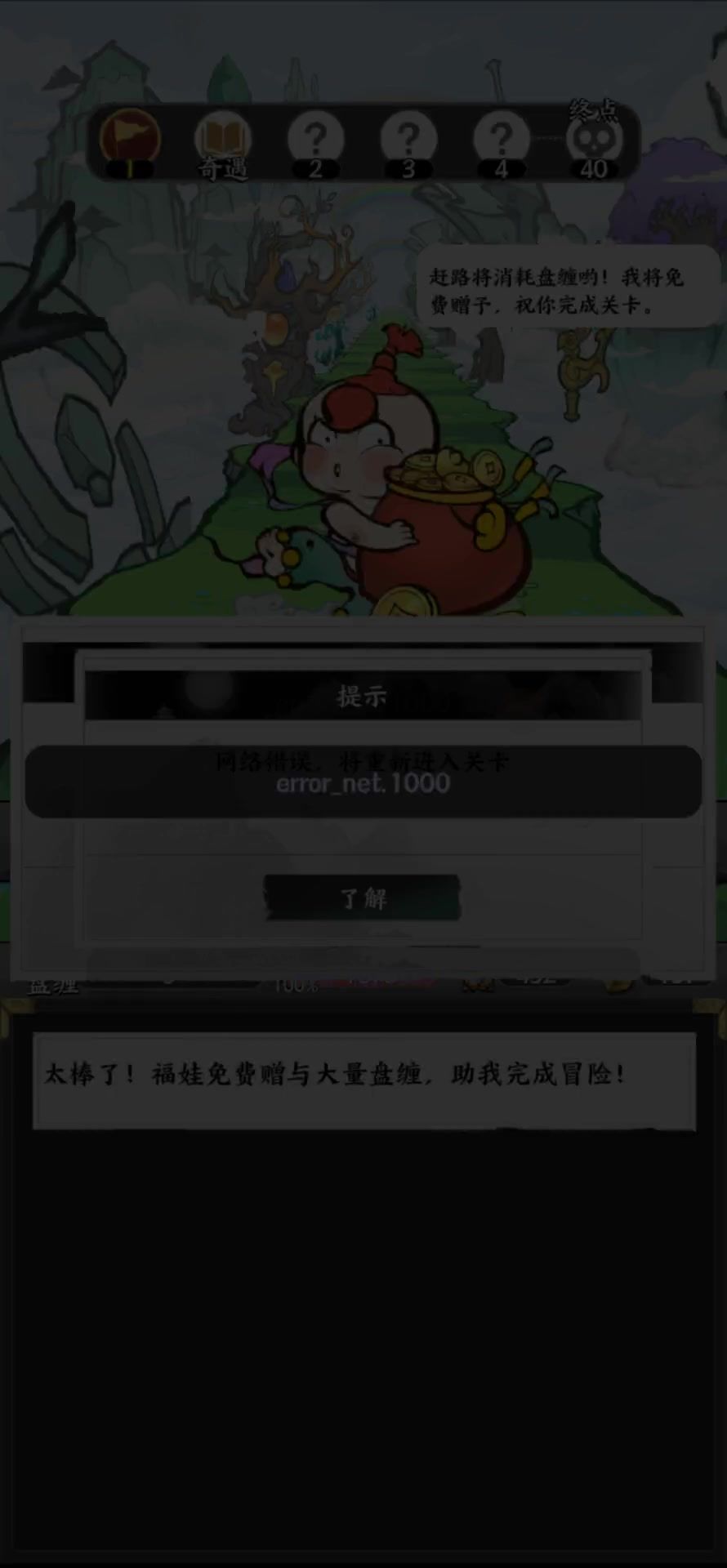 video-5551525