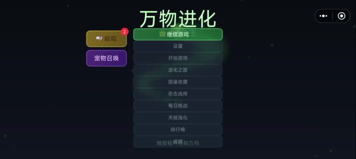不是能开始吗？截图
