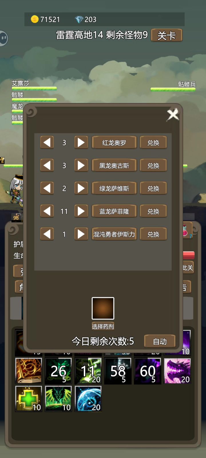 哈哈哈截图