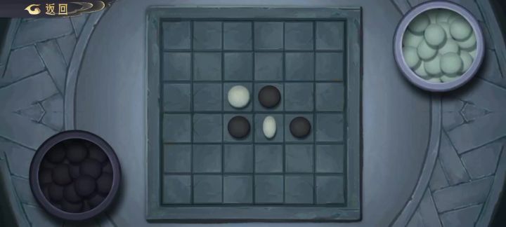 下棋截图